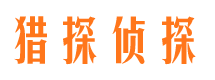 灌云外遇出轨调查取证